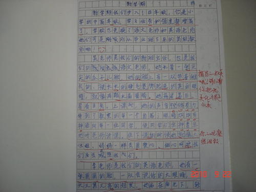 我去超级市场怎么办