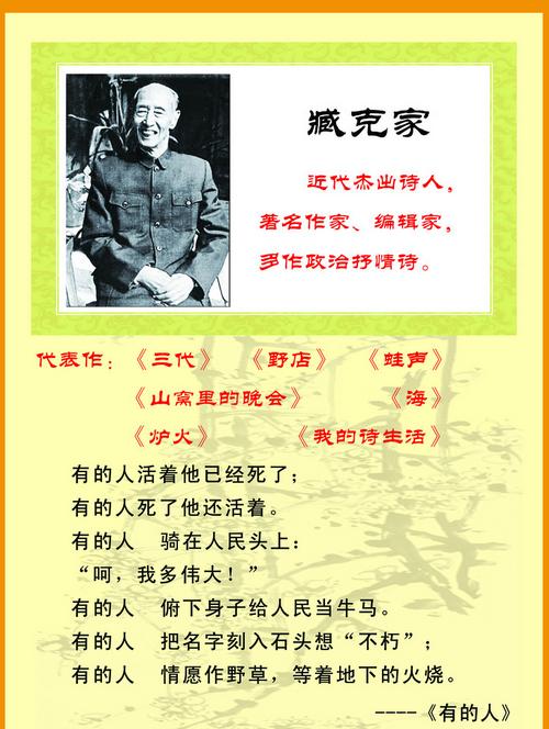 我说的做