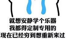 读《左撇子好不好》有感