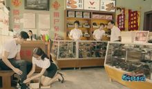 我的青春遇见你