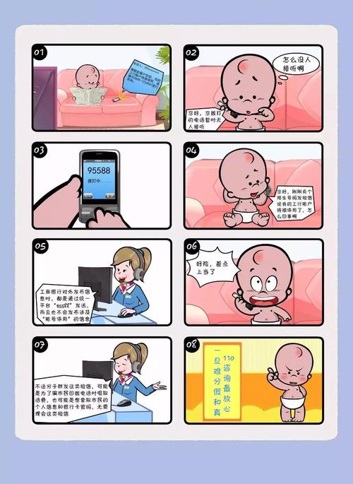 通过Fire叔叔“知识”学习技能