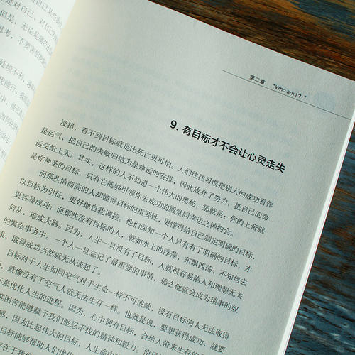 我与这本书的关系