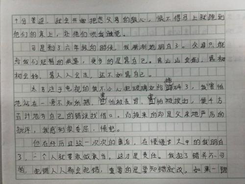 慢慢长大