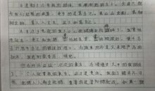 就这样，慢慢长大