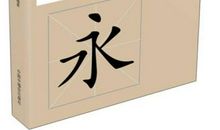 给爸爸妈妈的惊喜