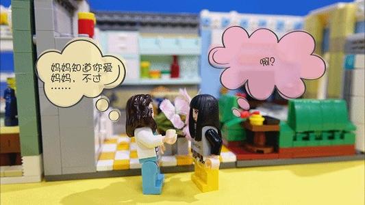 我为父母做两三件事