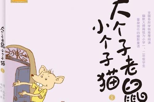 我学会了小批量生产