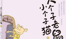 我学会了搞小制作