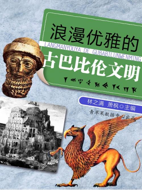 谈论文明