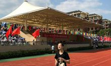 期盼已久的运动会