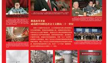 我眼中的改革开放40年