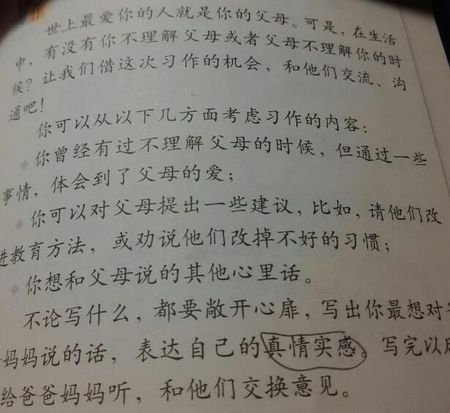 是什么让我着迷于400个单词