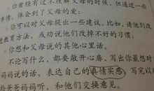 什么让我着迷作文400字