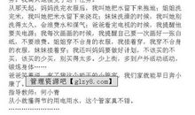 妈妈，我想对您说500字五年级作文