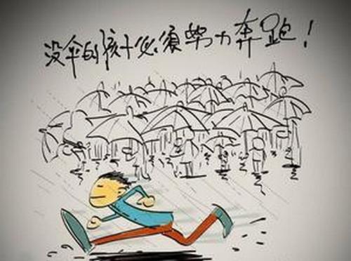 我会很勇敢