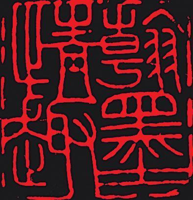 我读过这本书《山路有路》