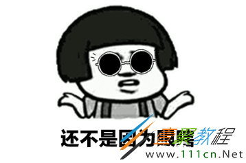 小明的眼睛