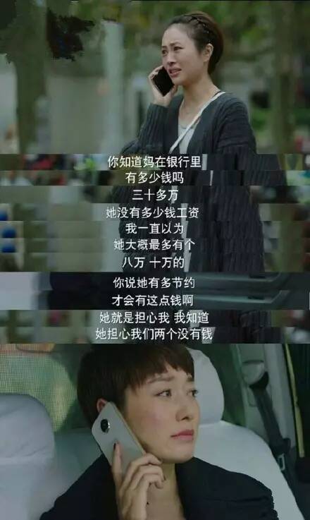我经常想起一个人