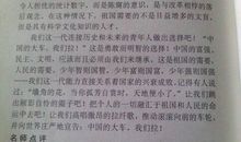 匆匆读后感500字