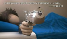 生命从未有过终点