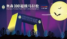 我们班的“疯神榜”