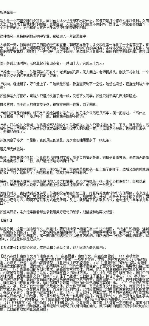 关于等待的叙事