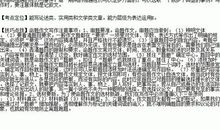 以等待为题的记叙文