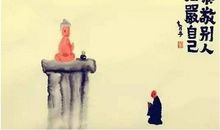 尊重是一种美德