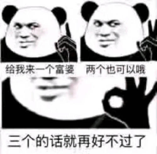 那个时候我很努力