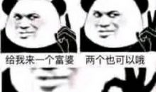 那一次，我真努力