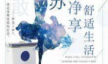 咬定青山宁折不弯