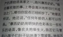 为自己而活议论文