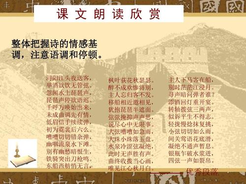 狼的野心被改编成白话故事