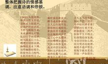 狼子野心改编为白话故事