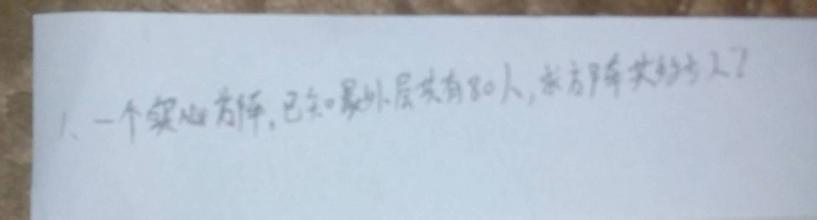 由安仁重写