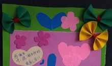 给妈妈的节日礼物