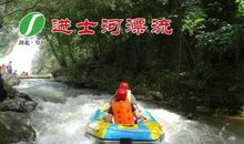 一次难忘的漂流