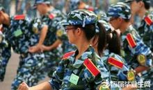 参加国防教育军训心得体会