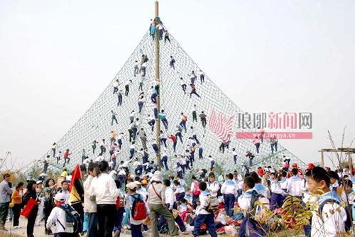 乡村游戏