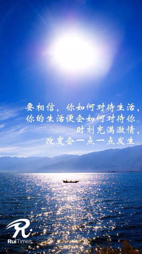 原来我很幸运