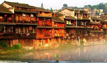 古老的凤凰古城