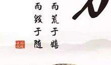 不积小流无以成江海