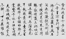 写给李白的一封信