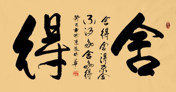 短暂聊天