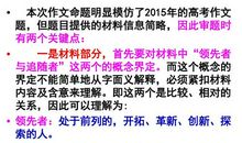 领先者和追随者