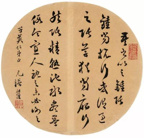 不寻常的书法课