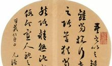 不寻常的书法课