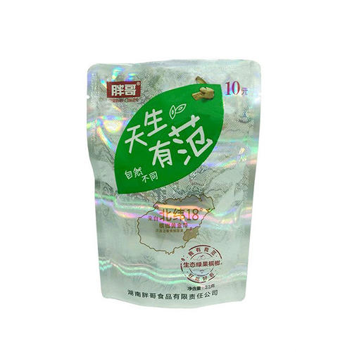 “胖哥”在家