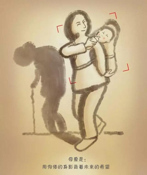 母爱使我温暖