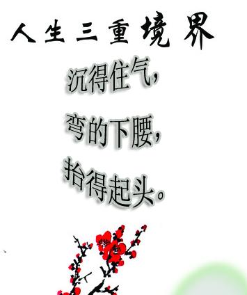 屈服于成功